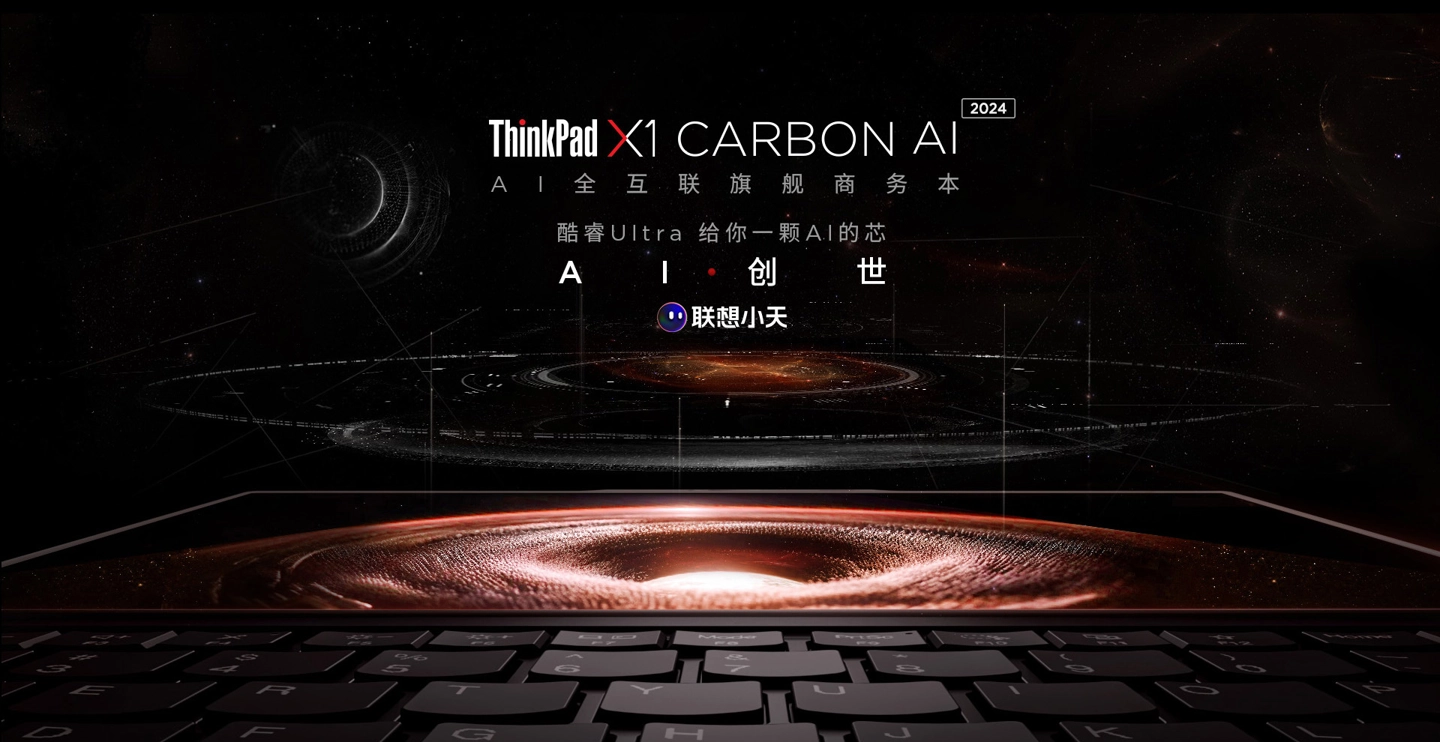 _史上最大规模中国网球公开赛完美收官，ThinkPad 相约 2025 中网见_史上最大规模中国网球公开赛完美收官，ThinkPad 相约 2025 中网见