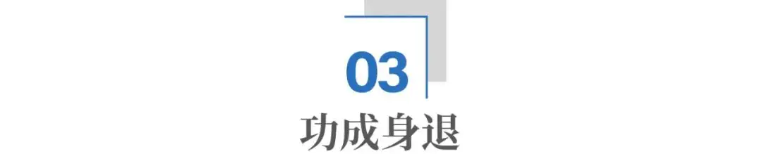 “一代神车”，如何登上神坛，又是如何衰落的？__“一代神车”，如何登上神坛，又是如何衰落的？